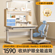COXIDA新品德國實(shí)木兒童學(xué)習桌中小學(xué)生家用升降寫(xiě)字桌椅套裝護眼書(shū)桌椅 新一號100CM+藍色追背椅+學(xué)習燈
