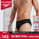 速比濤（Speedo）男士三角泳褲防尷尬高彈速干抗氯耐穿專業(yè)比賽訓(xùn)練游泳褲新款 黑色【腰部抽繩,安全貼身】 2XL (40) 身高190/體重100腰圍102