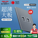 德力西（DELIXI） 開關(guān)插座面板超薄啞光86型暗裝5孔面板CD290星空灰色無框大板 雙電腦插座(六類)