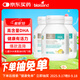 Bio Island佰澳朗德 嬰幼兒童DHA海藻油膠囊 60粒*3瓶 澳洲進(jìn)口