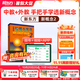 新東方新概念教材1、2英語(yǔ)系統(tǒng)網(wǎng)課中教+外教+ai 視頻課錄播課零基礎(chǔ)入門自學(xué) 【送語(yǔ)法課+1年伴學(xué)營(yíng)】新概念2冊(cè)+4本練習(xí)冊(cè)