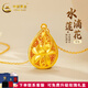 中國黃金（CHINA GOLD）黃金吊墜蓮花吊墜足金繁花水滴吊墜項鏈送老婆女友七夕情人節禮物 足金吊墜（約1.06g)+925鏈