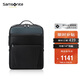 新秀麗（Samsonite）男士雙肩包14英寸大容量商務(wù)背包牛皮電腦包七夕 TM0
