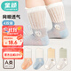 童顏嬰兒襪子夏季薄款新生兒四季透氣寶寶中筒襪男女兒童棉襪 4雙裝