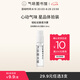 氣味圖書館（SCENT LIBRARY）白玫瑰與木蘭香水小樣1.8ml