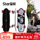 星板Star星板陸地沖浪板男女生S6彈簧橋滑雪免蹬滑板成人專(zhuān)業(yè)路沖新手 32寸 玄蛇【熱賣(mài)爆款】 彈簧橋
