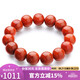 石玥珠寶精品12-13mm涼山南紅瑪瑙手串本命年轉(zhuǎn)運(yùn)珠手鏈男女士款禮物