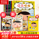 【官方正版】pp屁屁偵探動漫畫版精裝繪本橋梁故事書系列第一二三輯番外篇屁屁偵探推理解謎游戲書屁屁老爹 【新年春節(jié)圣誕禮物禮盒】 【11冊】屁屁偵探橋梁書1-11冊 平裝版