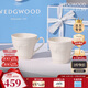 Wedgwood[11.11保價(jià)]歡愉假日象牙白陶瓷馬克情侶對杯2個(gè)水杯家用高顏值