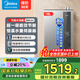 美的（Midea）燃氣熱水器16升超一級能效天然氣即熱式家用恒溫變頻 負壓密閉穩燃艙 磁濾凈水9級防倒灌 16L 【LN1】精控水伺服