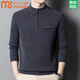 莫代爾高端羊絨衫男半高領(lǐng)保暖內衣男士拉鏈秋冬季羊毛衫針織打底衫毛衣 深灰色 S 165碼建議100-120斤