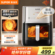 蘇泊爾（SUPOR）國家補貼廚房好物 空氣炸鍋家用一體全自動(dòng)多功能免翻面空炸可視6L大容量炸烤一體KD60Y895