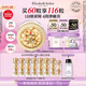 伊麗莎白雅頓金膠面部精華液28ml約60粒修護(hù)神經(jīng)酰胺補(bǔ)水保濕七夕禮物送女友