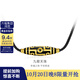 金至尊（3DG Jewellery）九眼天珠黃金吊墜項鏈足金999琺瑯古法掛墜套鏈男女生日禮物計價(jià) 大板-總重22.73克（金重20.89克）