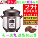 三源紫砂電飯煲煲湯家用全自動(dòng)煮粥鍋多功能大容量2L4L煲仔飯鍋可預約 2升雙蓋紫砂電飯煲 2L