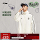 李寧運(yùn)動(dòng)風(fēng)衣男子2025春季新款運(yùn)動(dòng)生活系列復(fù)古立領(lǐng)休閑外套AFDV433