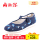 內聯(lián)升 老北京布鞋女 繡花鞋女 坤千如懿傳（陳婉茵）RY8224