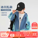 左西男童沖鋒扎染外套2025新款戶外連帽防風(fēng)兒童衣服秋裝 藍色 150