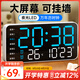BBA電子時(shí)鐘桌面電視柜臺(tái)鐘擺臺(tái)式led數(shù)字客廳掛墻智能鬧鐘 6659藍(lán)