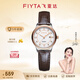 飛亞達（FIYTA）女士手表女 經(jīng)典系列小巧百搭防水學(xué)生石英女表 升學(xué)生日禮物送禮 棕色皮帶款