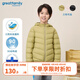 歌瑞家（greatfamily）兒童輕薄羽絨服2024秋季新款童裝小童中大童連帽羽絨外套三防樂友 男款【綠色】 140 【7-8歲】