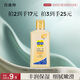 百雀羚（PECHOIN）甘油一號護(hù)膚啫喱(滋潤)）75G補(bǔ)水保濕溫和潤膚品質(zhì)國貨送女友