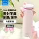 樂(lè )扣樂(lè )扣（LOCK&LOCK）保溫杯男女316L不銹鋼內膽喝水杯子保溫瓶高顏值學(xué)生 旋蓋 粉440ml