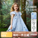 ASK JUNIOR兒童裙子2025夏女童連衣裙小飛袖公主裙漸變表演裙 藍色  160 