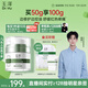 玉澤（Dr.Yu）皮膚屏障修護專(zhuān)研清透保濕霜50g（乳液面霜油敏肌保濕舒緩）