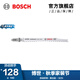 博世（BOSCH） 曲線鋸條 木工木材切割系列切割鋸片條 T308BF硬木切割超光潔型 3支裝
