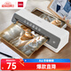 得力（deli）塑封機(jī)a4  照片過塑機(jī)家用塑封機(jī)辦公相片封膜機(jī)覆膜機(jī)過膠壓膜機(jī)搭配塑封膜使用 GQ403