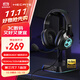 漫步者（EDIFIER）HECATE G2Pro USB7.1聲道深淵燈有線耳機電競游戲頭戴式電腦麥克風(fēng)專用三角洲FPS吃雞耳機帶麥黑色
