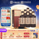 杜康 老窖陳釀8 濃香型白酒 52度 500ml*6瓶 整箱裝【優(yōu)級純糧酒】
