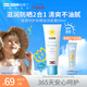 怡思丁（ISDIN）防曬滋潤面霜SPF30 50ml溫和敏感肌出行防曬霜清爽效期至26年11月
