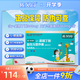 佐貝高伽馬氨基丁酸y骨兒童青少年生長(cháng)素立天門(mén)冬氨酸鈣GABA增高成長(cháng)/腿 3盒送同款1盒到手4盒【改善裝】