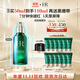 赫蓮娜HR綠寶瓶精華液50ml精華保濕修護(hù)護(hù)膚品化妝品禮盒生日禮物送女友