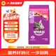 偉嘉成貓貓糧 夾心糧10kg牛肉味全價貓糧 亮毛均衡營養(yǎng)布偶藍貓貓糧