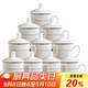 陶相惠茶杯陶瓷杯會(huì)議辦公杯帶蓋小號(hào)10只裝開(kāi)會(huì)杯子會(huì)議水杯套裝300ml