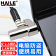 HAILE筆記本電腦鎖防盜鎖密碼鎖 適用惠普聯(lián)想6*2.5mm電腦鎖孔 AL-11