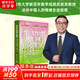 【2024中國(guó)好書包郵】生活中的情緒心理學(xué)：來自內(nèi)心深處的福流 彭凱平 著 以積極情緒創(chuàng)幸福生活 用道德情緒鑄意義人生 新華書店旗艦店心理學(xué)圖書書籍 圖書