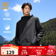 361°運動(dòng)連帽夾克外套男2025年秋冬防風(fēng)防潑水戶(hù)外沖鋒男裝休閑外套女 【推薦】超級黑 XL