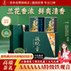 悠茗山安溪鐵觀音2025新茶清香型特級(jí)烏龍茶中秋節(jié)送禮高檔茶葉禮盒200g