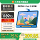小米 REDMI Pad 2 平板電腦 11英寸2.5K超清護眼屏平板電腦  家用娛樂(lè ) 灰色 樂(lè )學(xué)版 6GB+128GB