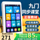 小霸王英語(yǔ)學(xué)習機聽(tīng)力寶隨身聽(tīng)播放神器學(xué)生專(zhuān)用口袋學(xué)習機單詞記背小學(xué)初高中生學(xué)英語(yǔ)點(diǎn)讀復讀機磨耳朵 升級版64G+同步聽(tīng)力+九門(mén)功課免費看+可離線(xiàn)學(xué)習