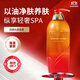 所望紅花牌山茶籽阿爾干沐浴露750ml 男女保濕滋養持久留香沐浴乳液