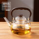 勤凱耐熱玻璃煮茶壺加厚耐高溫可明火燒水壺器家用2025新款茶具電陶爐 【加厚提梁】山河提梁壺 1000ml