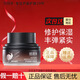 芭芭多BABADO/芭芭多蘆薈蝸牛奇肌霜 45g 補養呵護 深層滋養