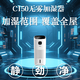 艾馳凱 HK無(wú)霧加濕器C150 12L超大容量 純凈冷蒸發(fā) 智能恒濕APP遠程控制 輕音 母嬰家用辦公室臥室