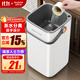 佳幫手茶水桶8.6L廢水濾茶桶茶渣茶葉泡茶水桶排水廚房干濕分離垃圾桶