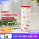 膳魔師（THERMOS） 燜燒罐保護套燜燒杯套便攜式外帶拎手大容量罐套/杯套 小紅帽2代杯套